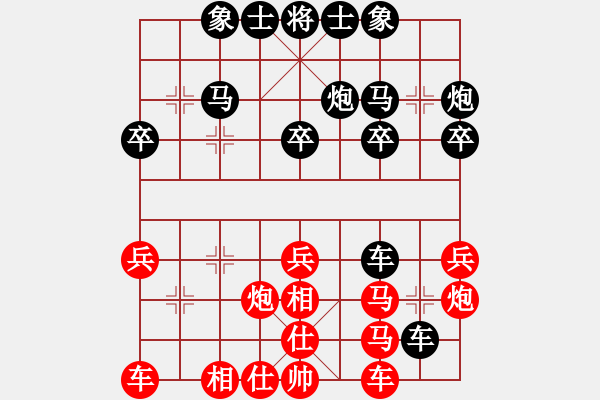 象棋棋譜圖片：1507局 B10- 中炮對單提馬-天天Ai1-3(先負)小蟲引擎23層 - 步數(shù)：30 