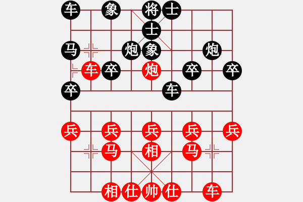 象棋棋譜圖片：贏一盤實在難[紅先和] -VS- __雪兒之神__[黑] 中炮對進(jìn)左馬 - 步數(shù)：20 