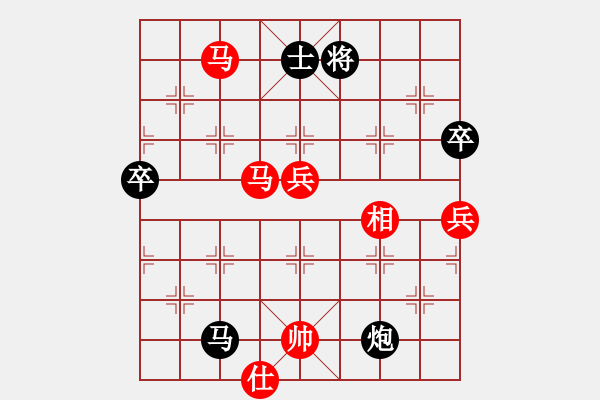 象棋棋譜圖片：中炮應(yīng)過宮炮之紅轉(zhuǎn)中炮(平穩(wěn)) - 步數(shù)：130 