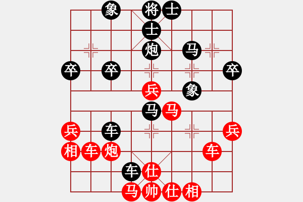 象棋棋譜圖片：中炮應(yīng)過宮炮之紅轉(zhuǎn)中炮(平穩(wěn)) - 步數(shù)：40 