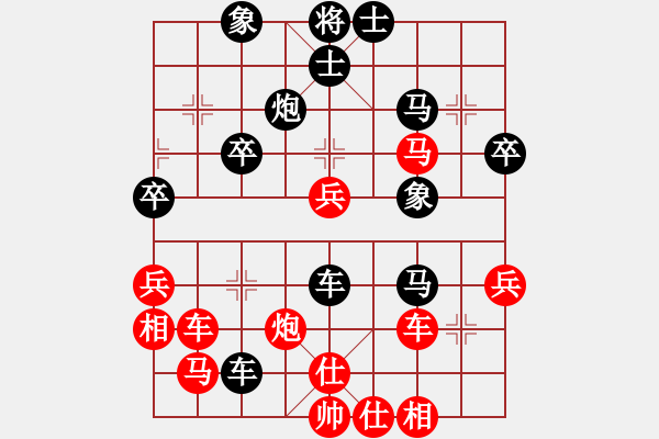 象棋棋譜圖片：中炮應(yīng)過宮炮之紅轉(zhuǎn)中炮(平穩(wěn)) - 步數(shù)：50 