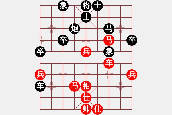 象棋棋譜圖片：中炮應(yīng)過宮炮之紅轉(zhuǎn)中炮(平穩(wěn)) - 步數(shù)：60 