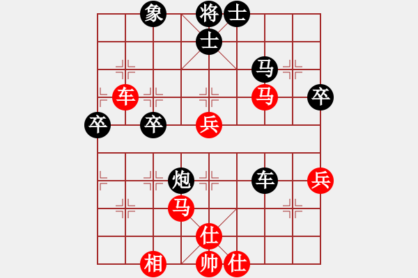 象棋棋譜圖片：中炮應(yīng)過宮炮之紅轉(zhuǎn)中炮(平穩(wěn)) - 步數(shù)：70 