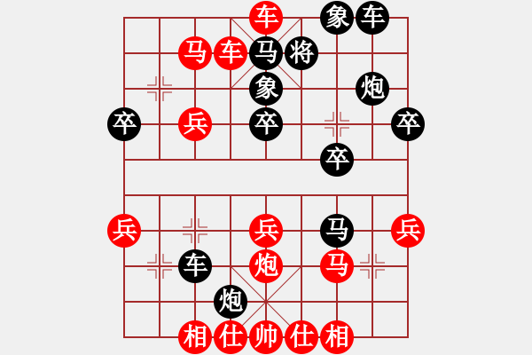 象棋棋譜圖片：淡雅飄香 急中不成轉(zhuǎn)邊馬奔臥《棄七炮變》 - 步數(shù)：40 