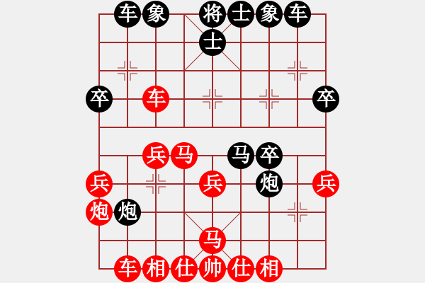 象棋棋譜圖片：靈山棋仙(地煞)-負(fù)-碧波一(5f) - 步數(shù)：30 