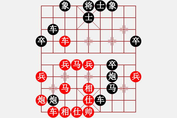 象棋棋譜圖片：靈山棋仙(地煞)-負(fù)-碧波一(5f) - 步數(shù)：40 