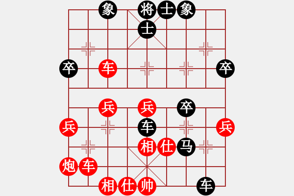 象棋棋譜圖片：靈山棋仙(地煞)-負(fù)-碧波一(5f) - 步數(shù)：50 