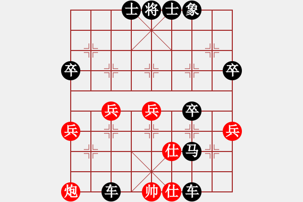 象棋棋譜圖片：靈山棋仙(地煞)-負(fù)-碧波一(5f) - 步數(shù)：70 