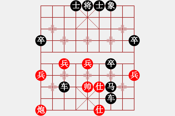 象棋棋譜圖片：靈山棋仙(地煞)-負(fù)-碧波一(5f) - 步數(shù)：74 