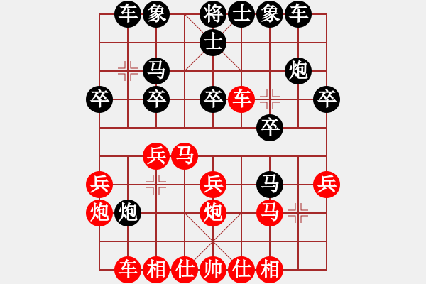 象棋棋譜圖片：紫微天相[376003825] -VS- cheng[1605563471] - 步數(shù)：20 