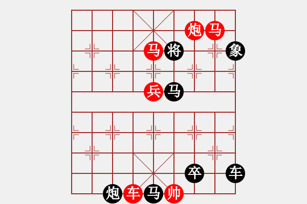 象棋棋譜圖片：【 帥 令 5 軍 】 秦 臻 擬局 - 步數(shù)：0 