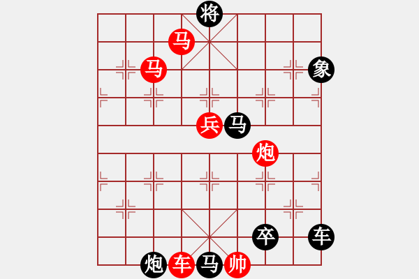 象棋棋譜圖片：【 帥 令 5 軍 】 秦 臻 擬局 - 步數(shù)：10 