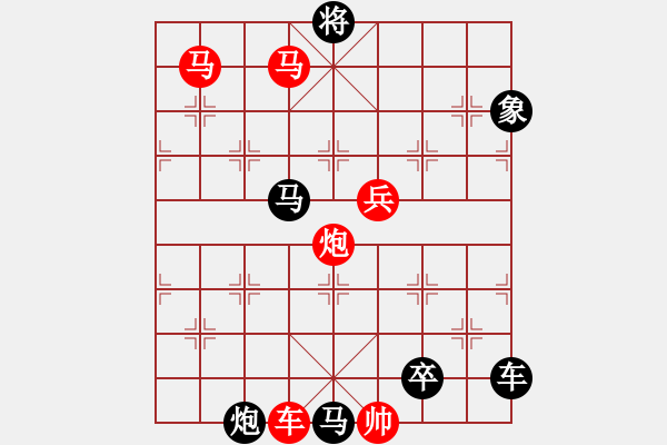 象棋棋譜圖片：【 帥 令 5 軍 】 秦 臻 擬局 - 步數(shù)：30 