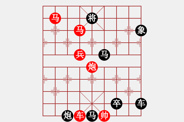 象棋棋譜圖片：【 帥 令 5 軍 】 秦 臻 擬局 - 步數(shù)：40 