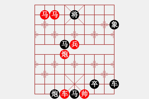 象棋棋譜圖片：【 帥 令 5 軍 】 秦 臻 擬局 - 步數(shù)：60 