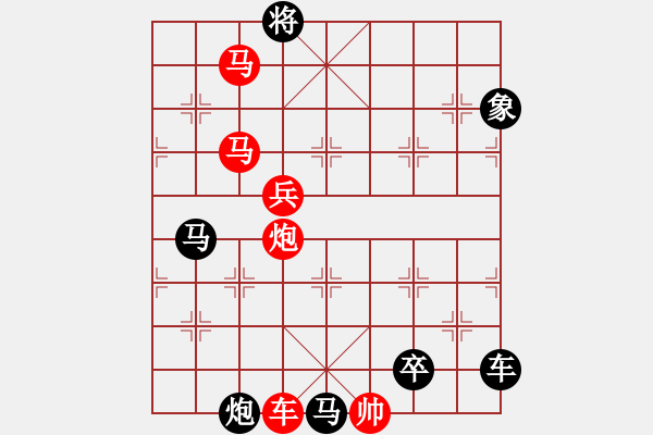 象棋棋譜圖片：【 帥 令 5 軍 】 秦 臻 擬局 - 步數(shù)：67 