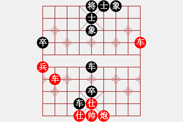 象棋棋譜圖片：元芳滅華山(9星)-和-天空號(hào)(9星) - 步數(shù)：100 