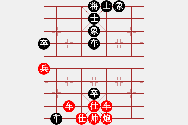 象棋棋譜圖片：元芳滅華山(9星)-和-天空號(hào)(9星) - 步數(shù)：120 