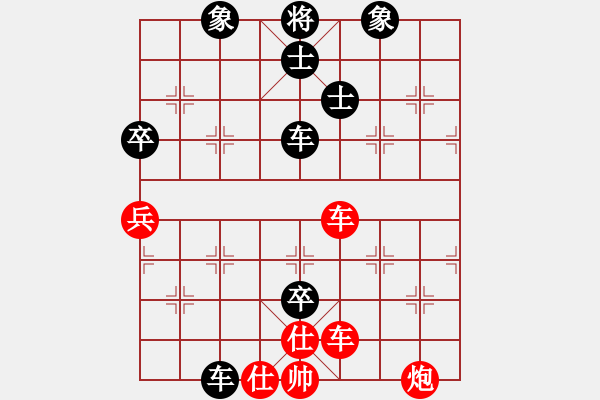 象棋棋譜圖片：元芳滅華山(9星)-和-天空號(hào)(9星) - 步數(shù)：130 