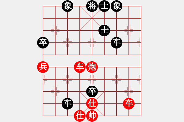 象棋棋譜圖片：元芳滅華山(9星)-和-天空號(hào)(9星) - 步數(shù)：140 