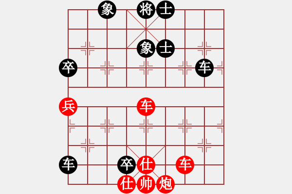 象棋棋譜圖片：元芳滅華山(9星)-和-天空號(hào)(9星) - 步數(shù)：150 