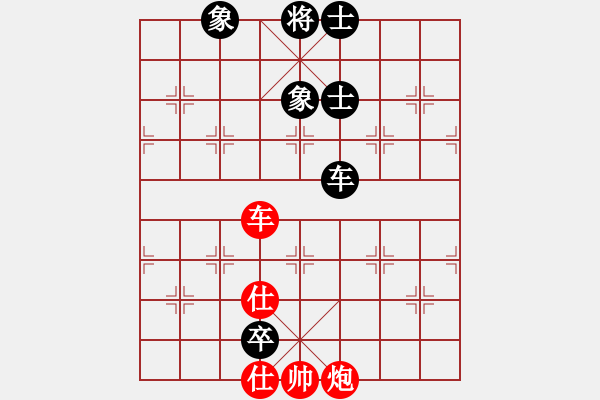 象棋棋譜圖片：元芳滅華山(9星)-和-天空號(hào)(9星) - 步數(shù)：160 