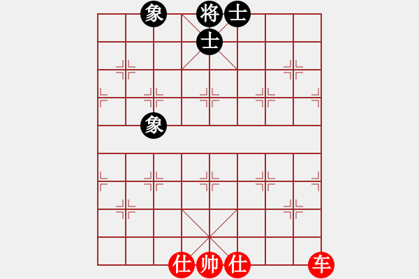 象棋棋譜圖片：元芳滅華山(9星)-和-天空號(hào)(9星) - 步數(shù)：170 