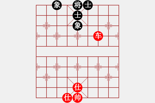 象棋棋譜圖片：元芳滅華山(9星)-和-天空號(hào)(9星) - 步數(shù)：180 