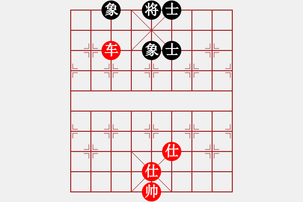 象棋棋譜圖片：元芳滅華山(9星)-和-天空號(hào)(9星) - 步數(shù)：190 