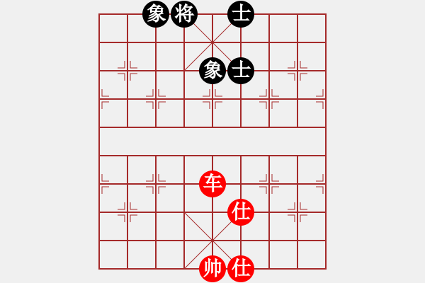 象棋棋譜圖片：元芳滅華山(9星)-和-天空號(hào)(9星) - 步數(shù)：200 