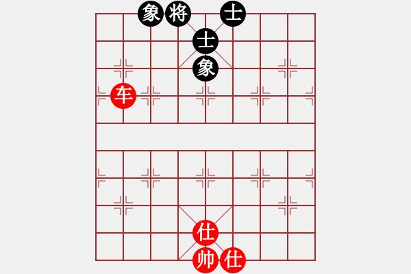 象棋棋譜圖片：元芳滅華山(9星)-和-天空號(hào)(9星) - 步數(shù)：210 