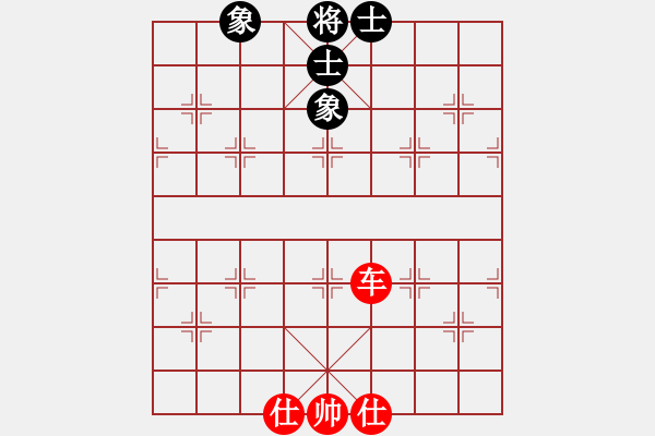 象棋棋譜圖片：元芳滅華山(9星)-和-天空號(hào)(9星) - 步數(shù)：220 