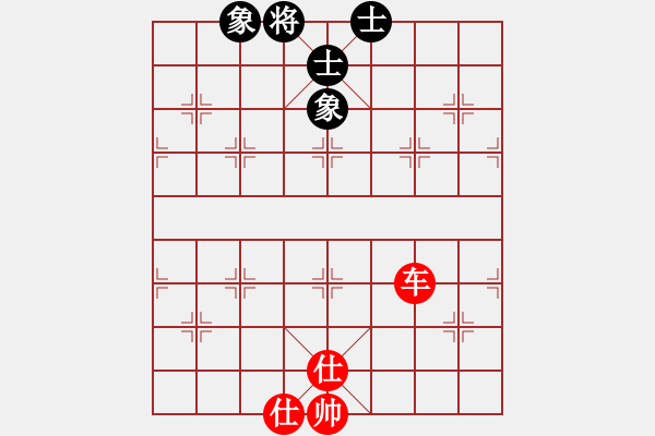 象棋棋譜圖片：元芳滅華山(9星)-和-天空號(hào)(9星) - 步數(shù)：230 