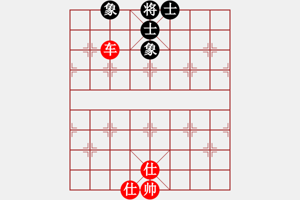 象棋棋譜圖片：元芳滅華山(9星)-和-天空號(hào)(9星) - 步數(shù)：240 