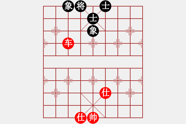 象棋棋譜圖片：元芳滅華山(9星)-和-天空號(hào)(9星) - 步數(shù)：250 