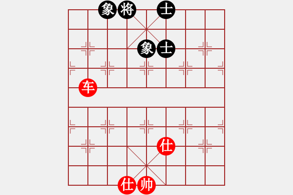 象棋棋譜圖片：元芳滅華山(9星)-和-天空號(hào)(9星) - 步數(shù)：260 