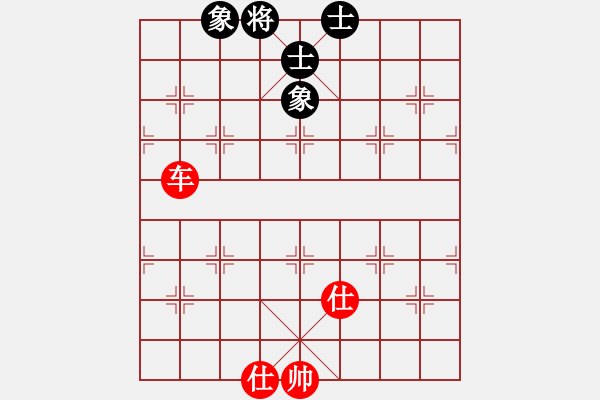 象棋棋譜圖片：元芳滅華山(9星)-和-天空號(hào)(9星) - 步數(shù)：270 