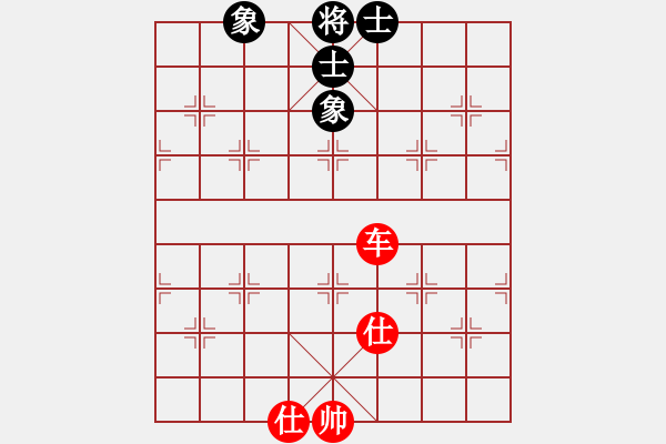 象棋棋譜圖片：元芳滅華山(9星)-和-天空號(hào)(9星) - 步數(shù)：280 