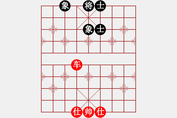 象棋棋譜圖片：元芳滅華山(9星)-和-天空號(hào)(9星) - 步數(shù)：290 