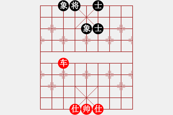 象棋棋譜圖片：元芳滅華山(9星)-和-天空號(hào)(9星) - 步數(shù)：292 