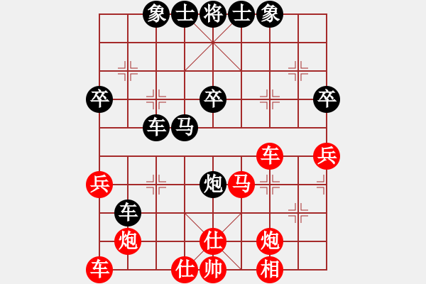 象棋棋譜圖片：元芳滅華山(9星)-和-天空號(hào)(9星) - 步數(shù)：50 