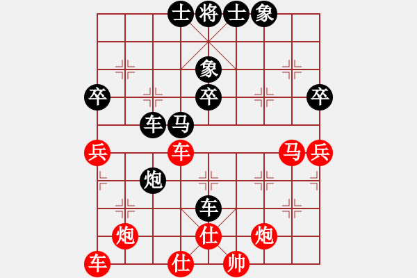 象棋棋譜圖片：元芳滅華山(9星)-和-天空號(hào)(9星) - 步數(shù)：60 