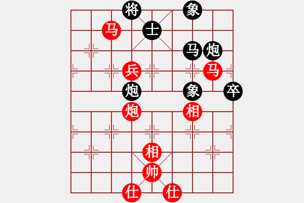 象棋棋譜圖片：北京 張耘漢 勝 北京 劉永富 - 步數(shù)：105 