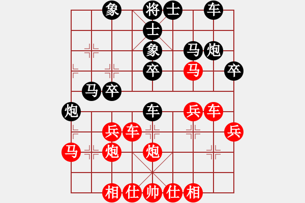 象棋棋譜圖片：周小平先負(fù)黎德志 - 步數(shù)：30 