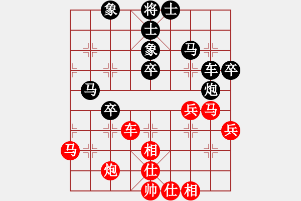 象棋棋譜圖片：周小平先負(fù)黎德志 - 步數(shù)：40 