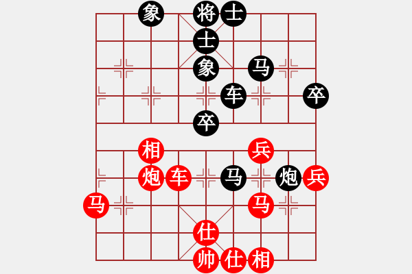 象棋棋譜圖片：周小平先負(fù)黎德志 - 步數(shù)：50 