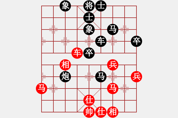 象棋棋譜圖片：周小平先負(fù)黎德志 - 步數(shù)：60 