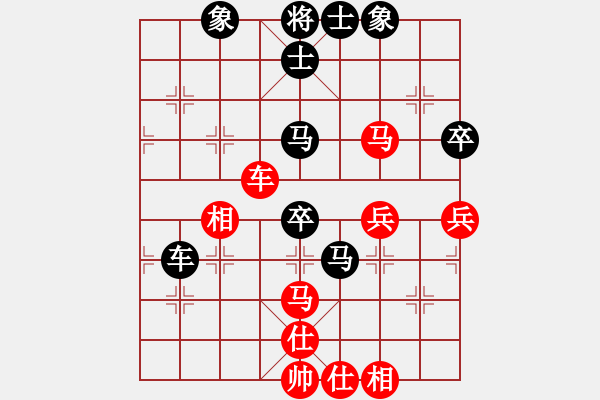 象棋棋譜圖片：周小平先負(fù)黎德志 - 步數(shù)：70 