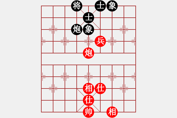 象棋棋譜圖片：朋友友好的(天罡)-和-肉絲仙仙(5f) - 步數(shù)：110 