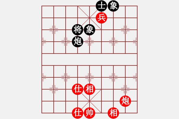 象棋棋譜圖片：朋友友好的(天罡)-和-肉絲仙仙(5f) - 步數(shù)：170 